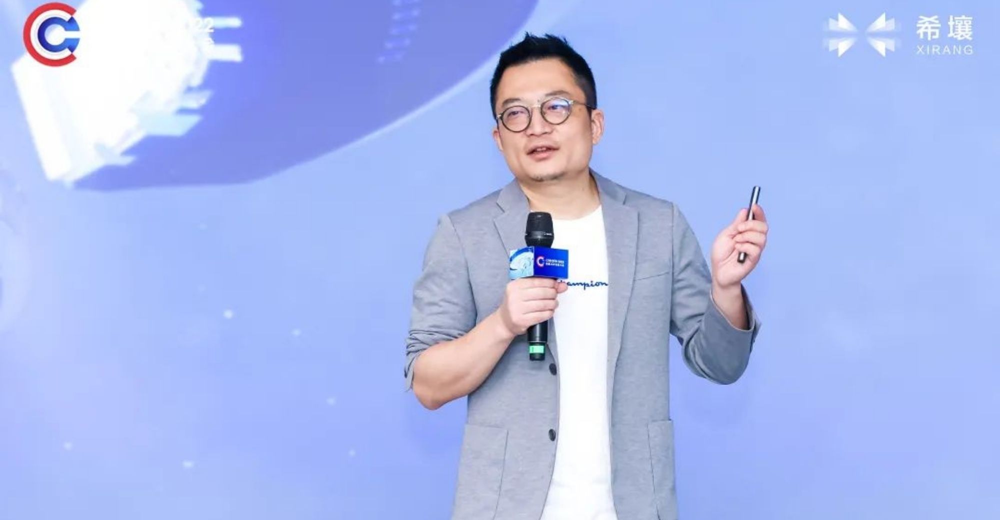 Baidu to Launch XiRang MetaStack, Enabling Metaverse Construction in 40 Days