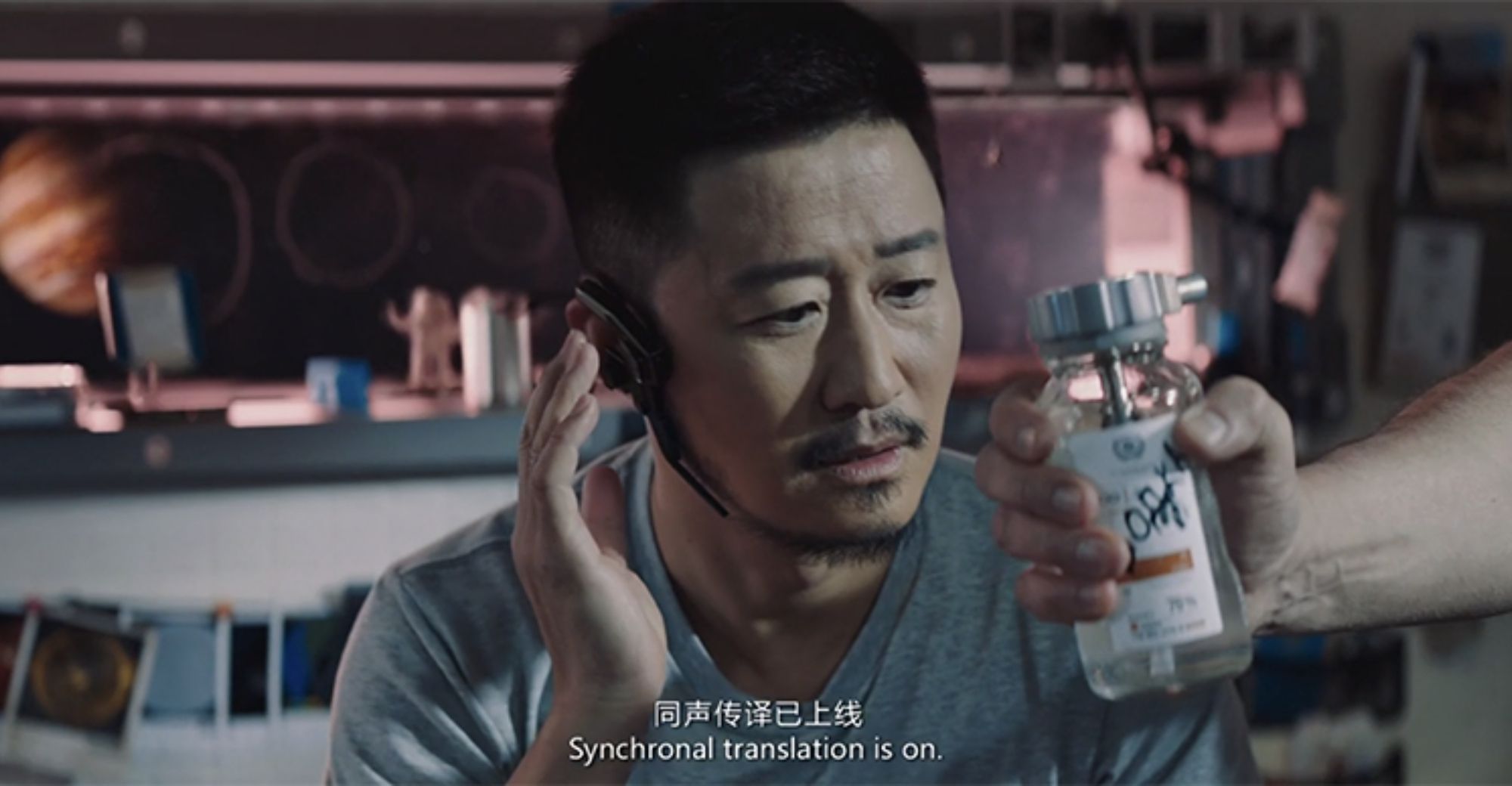 AI Translator in The Wandering Earth 2 Shows Potential of Intelligent Translation