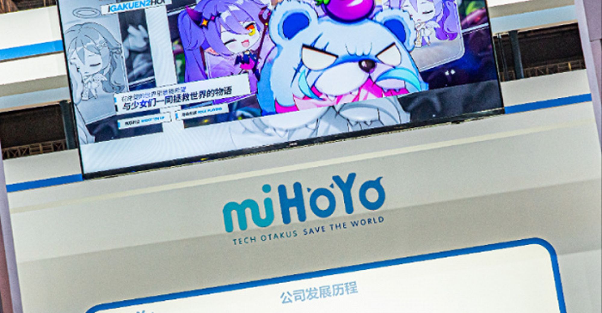 Mihoyo Undergoes Major Personnel Shift as Founder Cai Haoyu Takes Step Back