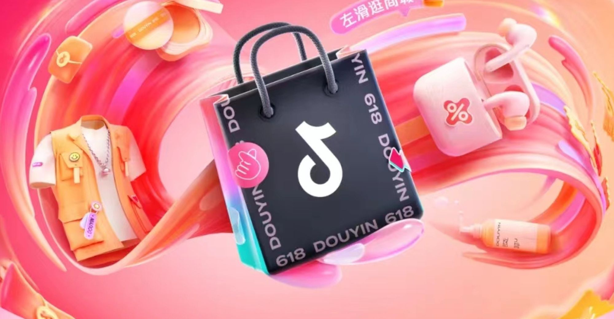 Douyin E-commerce Reports 277% Surge in GMV for 2023