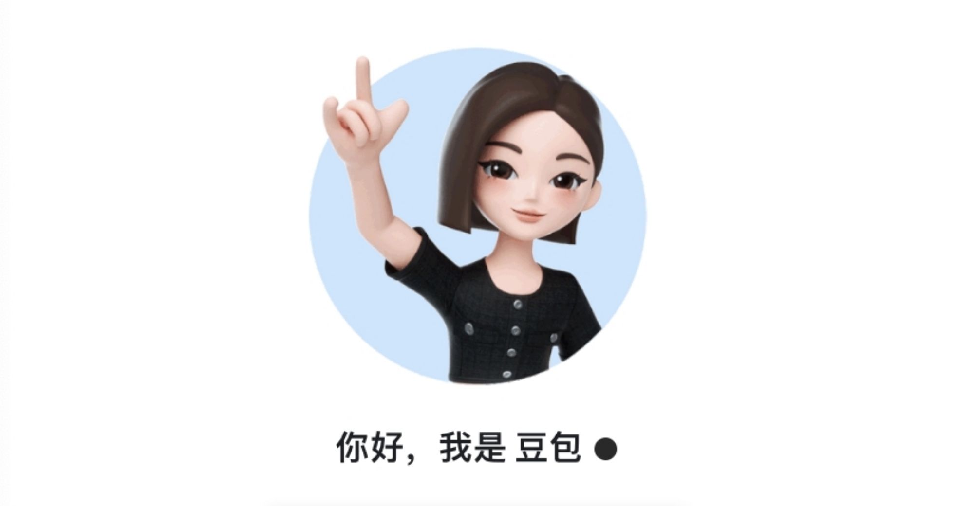 ByteDance Launches Its First Large-scale AI Conversation Product “Dou Bao”