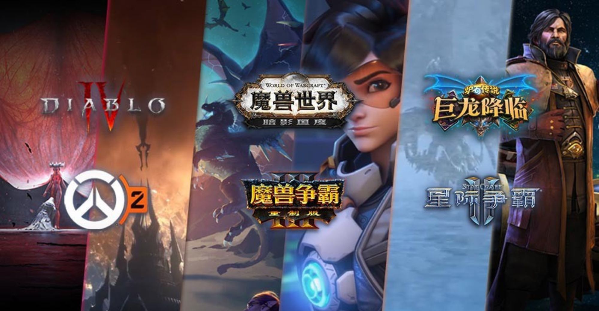 Blizzard President: Do Everything to Reopen Chinese Servers ASAP