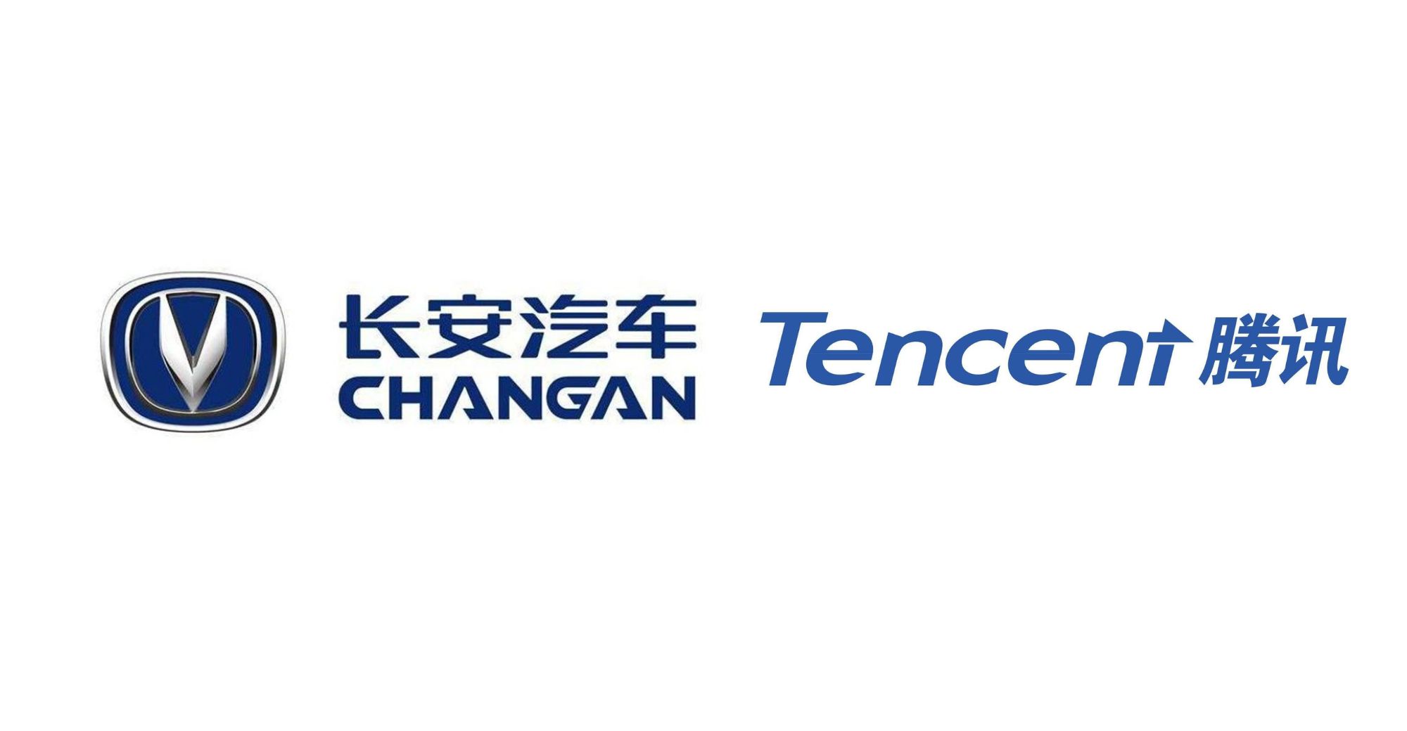 Tencent and Changan Automobile Sign A Agreement for Further Strategic Cooperation