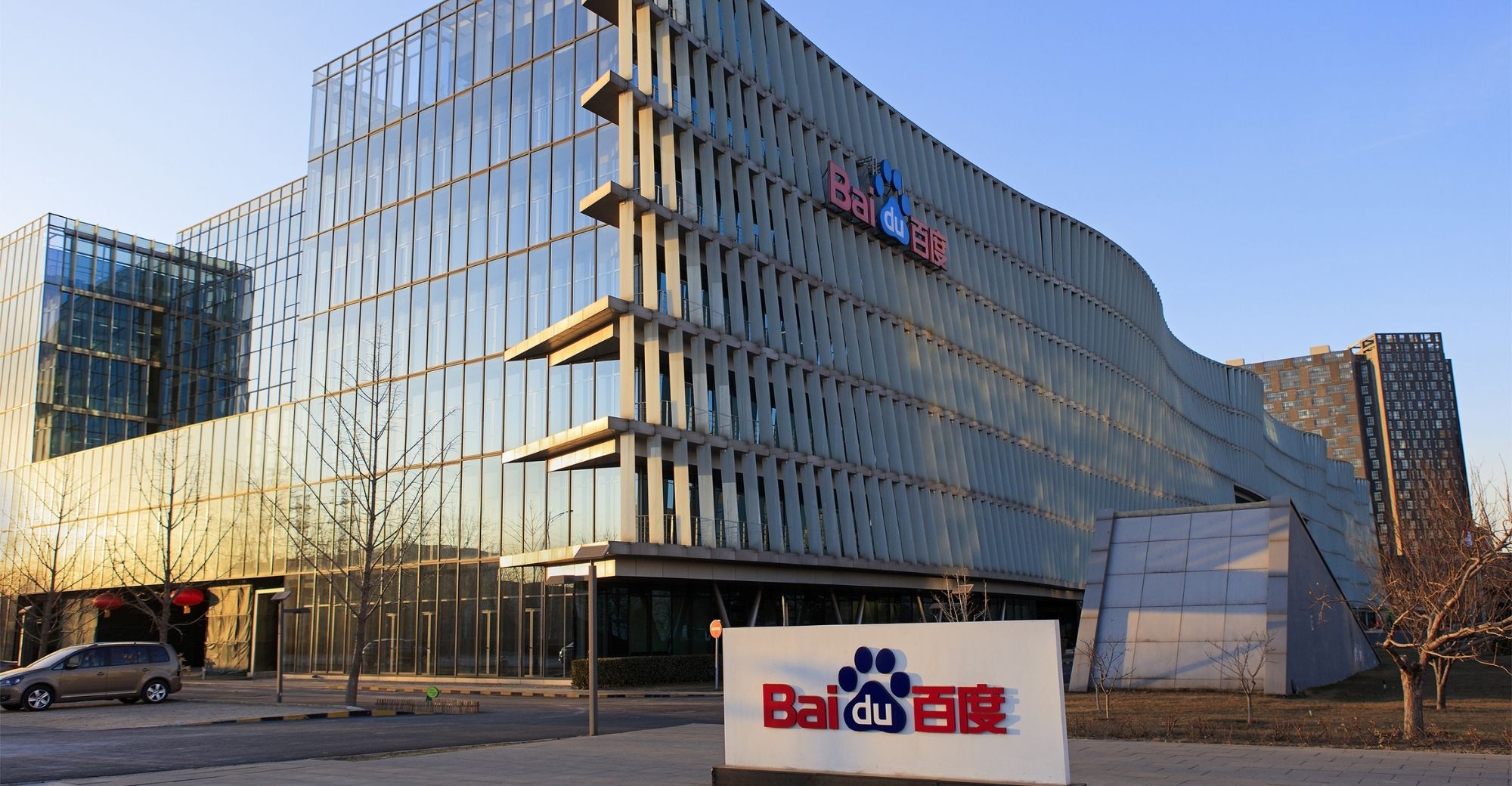 Baidu Reports Q2 Revenue and Profit Growth, Explores AI Opportunities