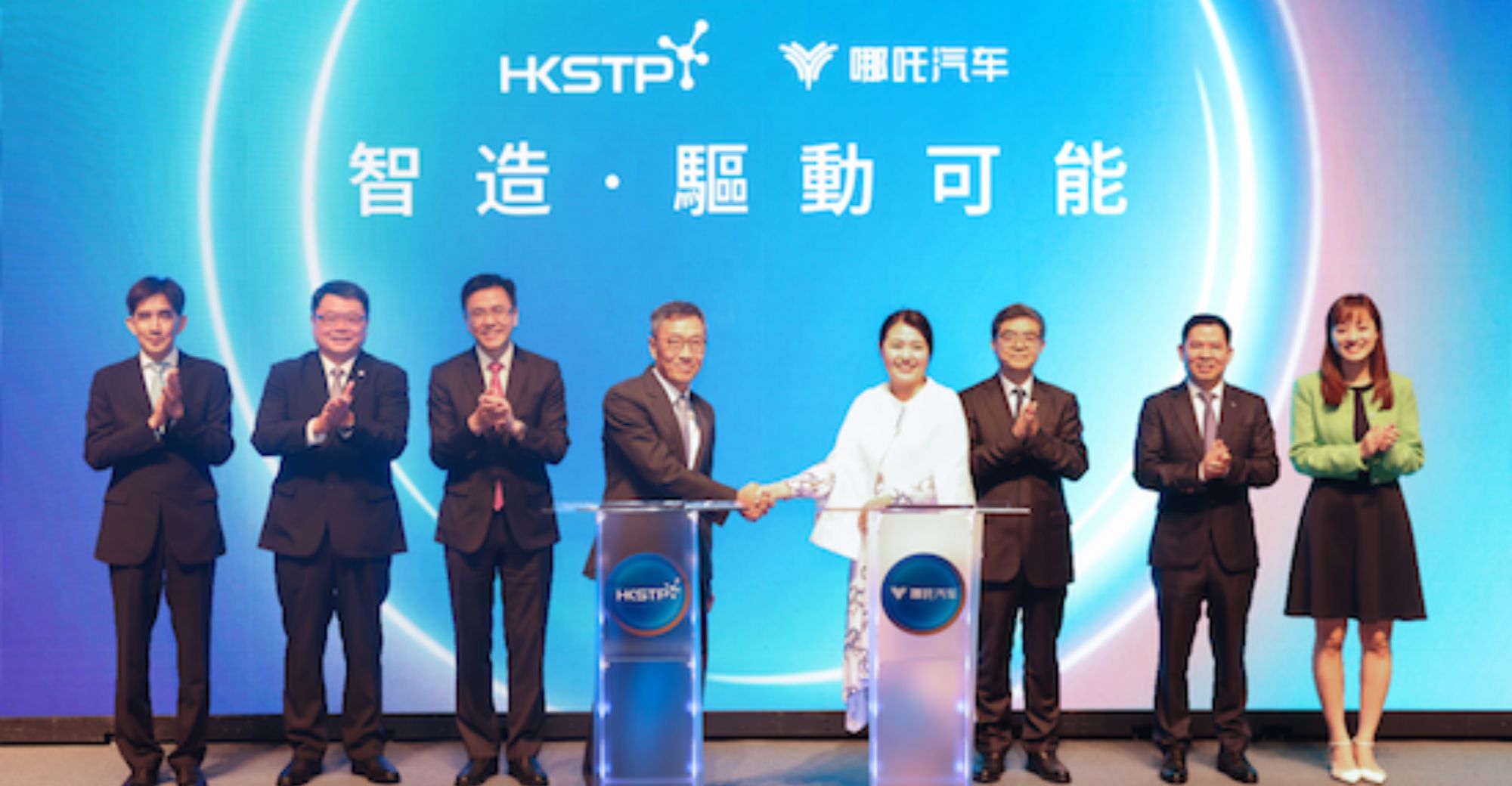 NETA Invests $40 million in Hong Kong Science Park for HQ and R&D