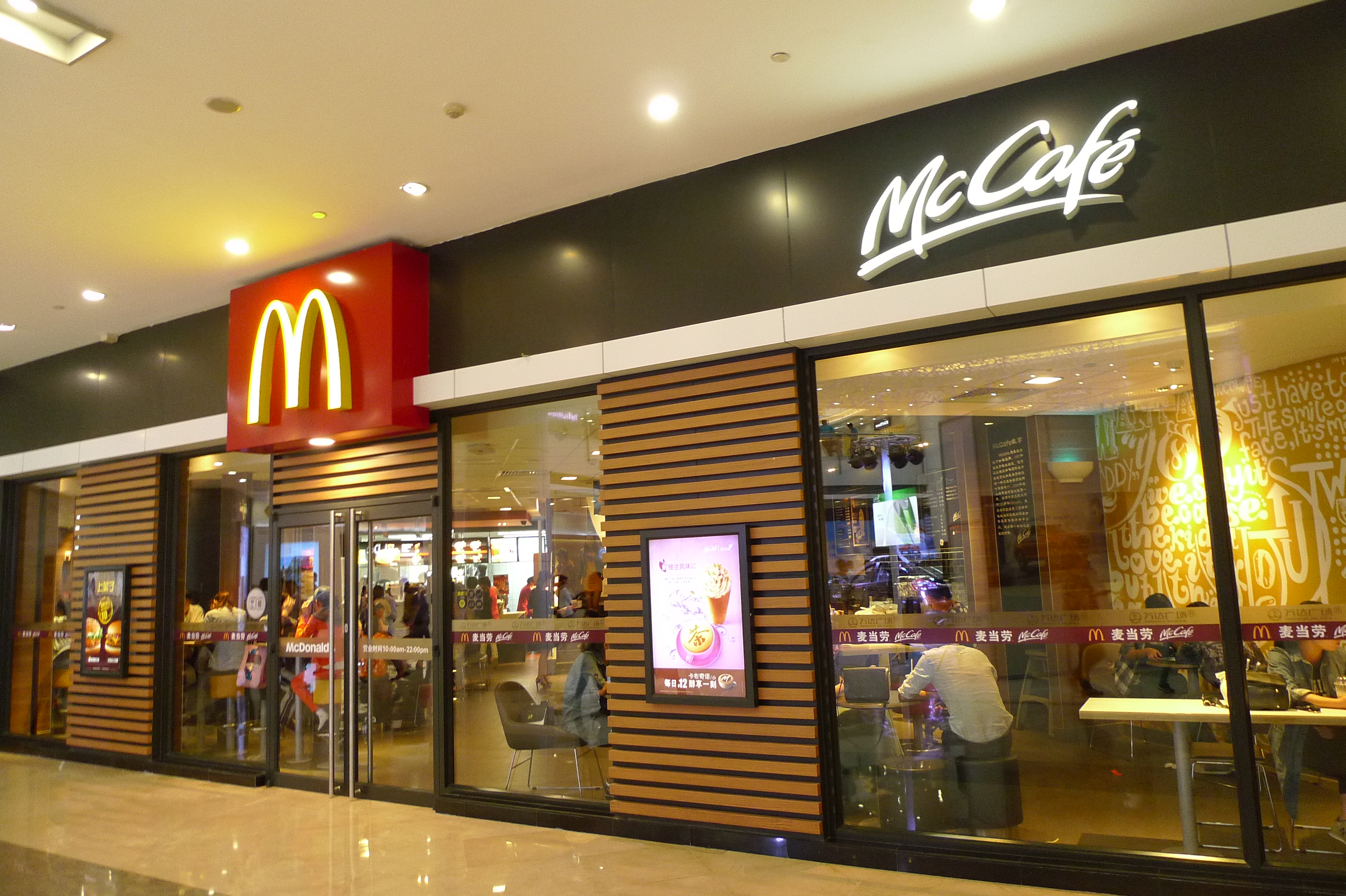 McDonald’s Assumes New ‘Golden Arches’ Name in China