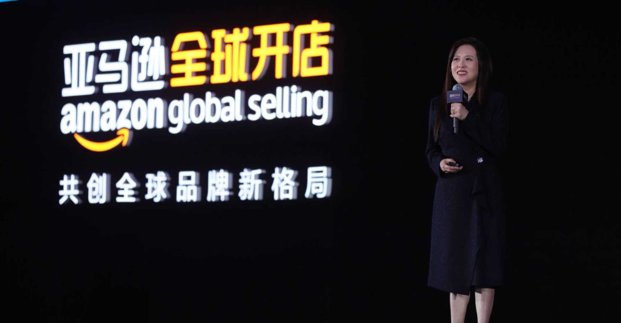 Amazon Global Selling’s First Innovation Center Settles in Shenzhen