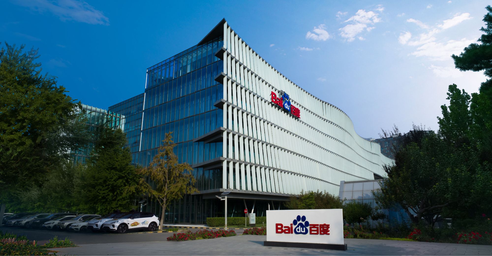 Facts vs. Rumors: The Misinterpreted Military Connection of Baidu