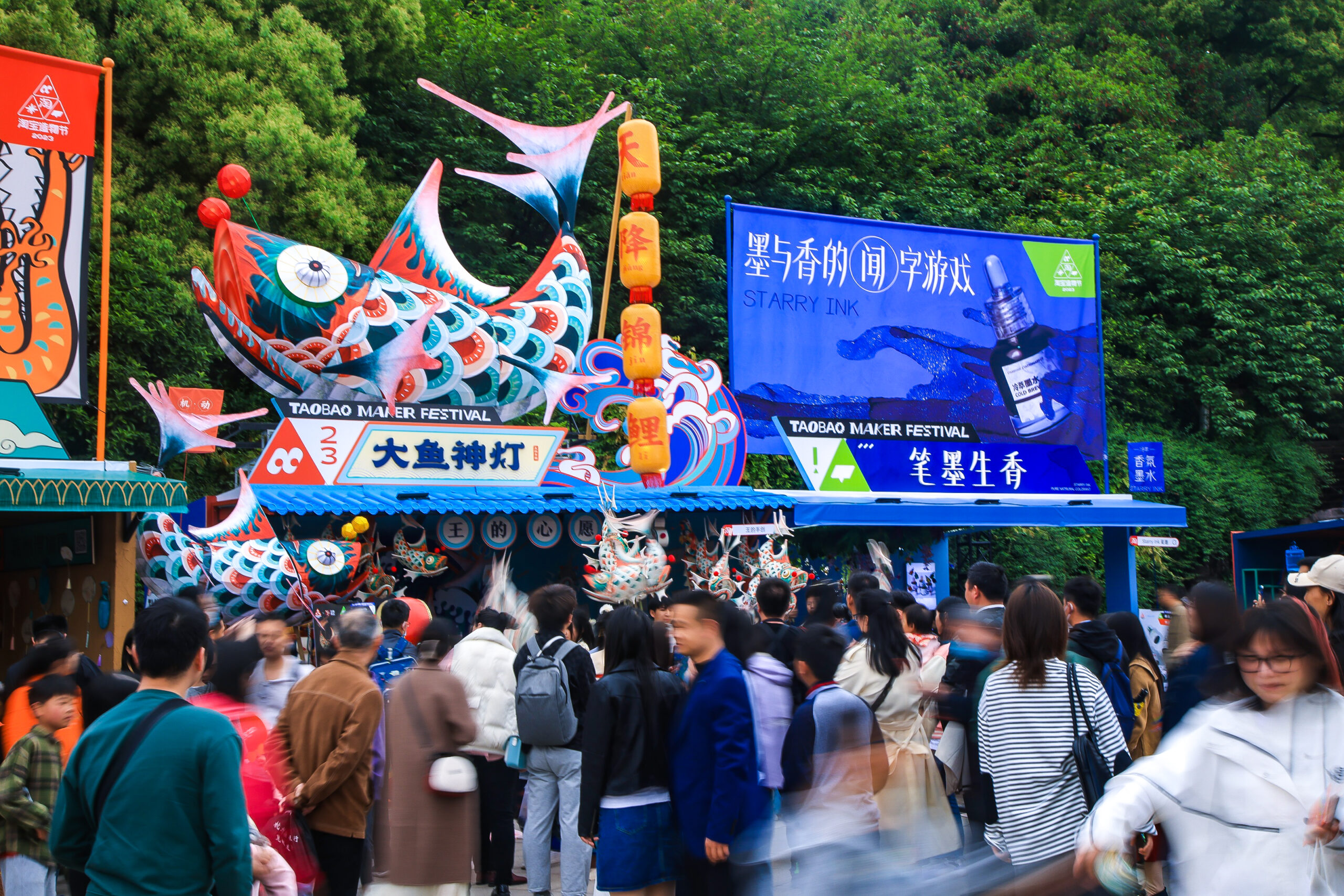 Taobao Maker Festival: Unearthing China’s Youth Creativity and Championing Small Business Pioneers