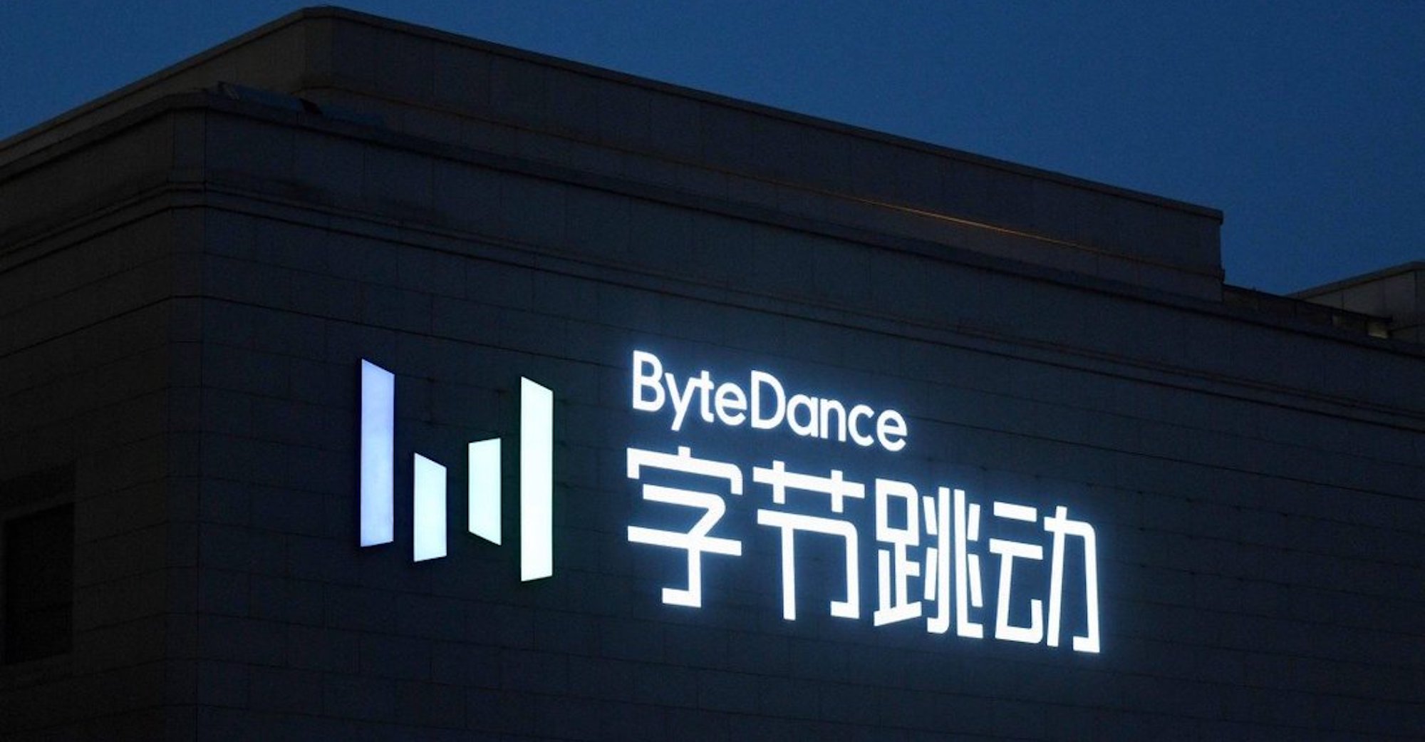 ByteDance Clarifies Use of OpenAI Services Amidst Violation Allegations