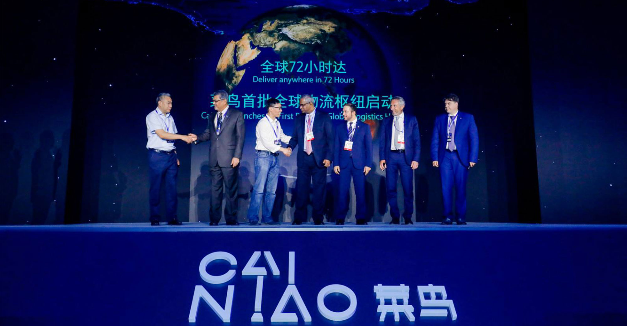 Alibaba’s Cainiao Network to Open Five New Global Hubs in Asia, Europe and Middle East