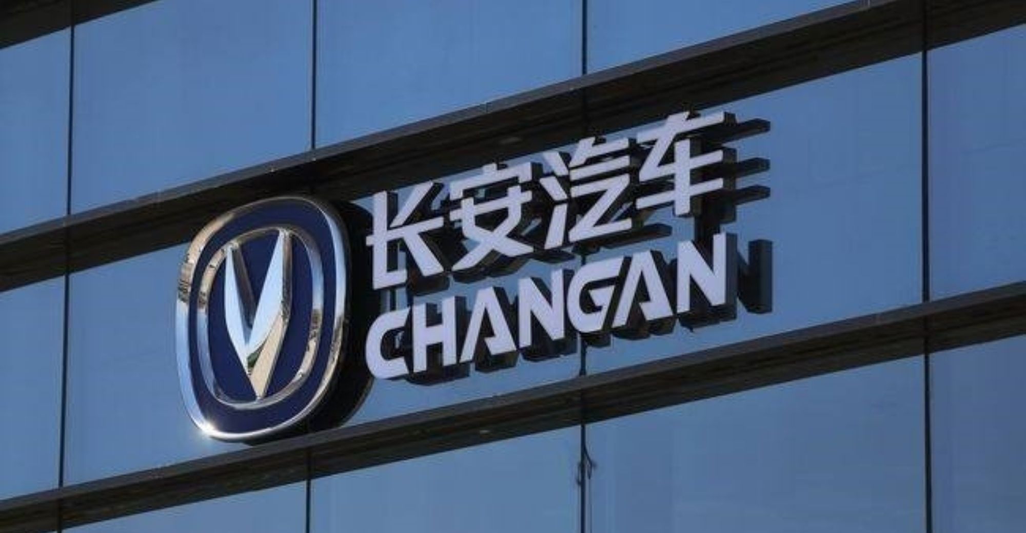 Changan Auto Applies to Build A Factory in Thailand