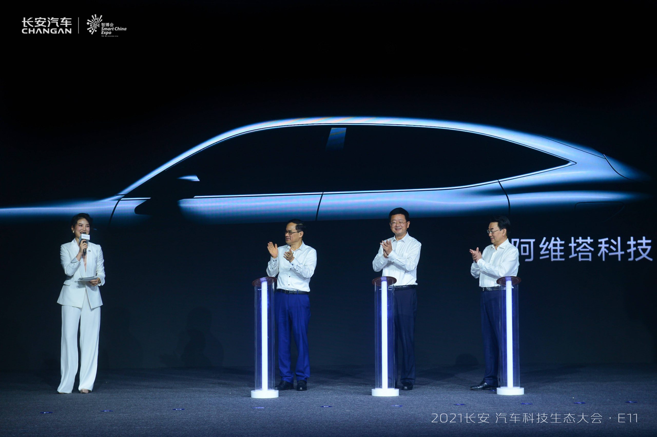 Teknologi Shentong Changan Automobile melancarkan kereta baru pertama E11
