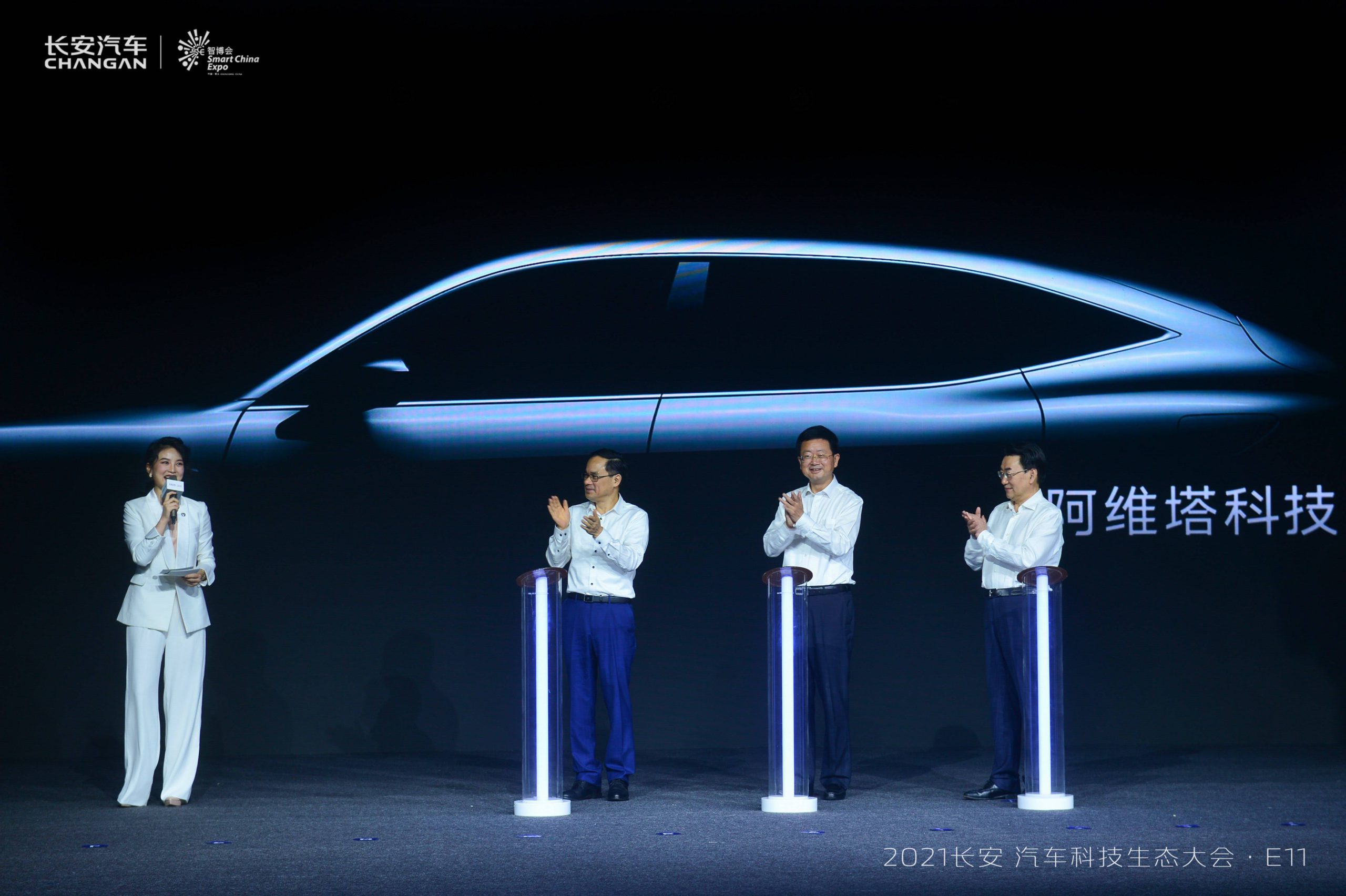 Ang Shentong Technology, isang subsidiary ng Changan Automobile, ay naglabas ng unang bagong kotse E11