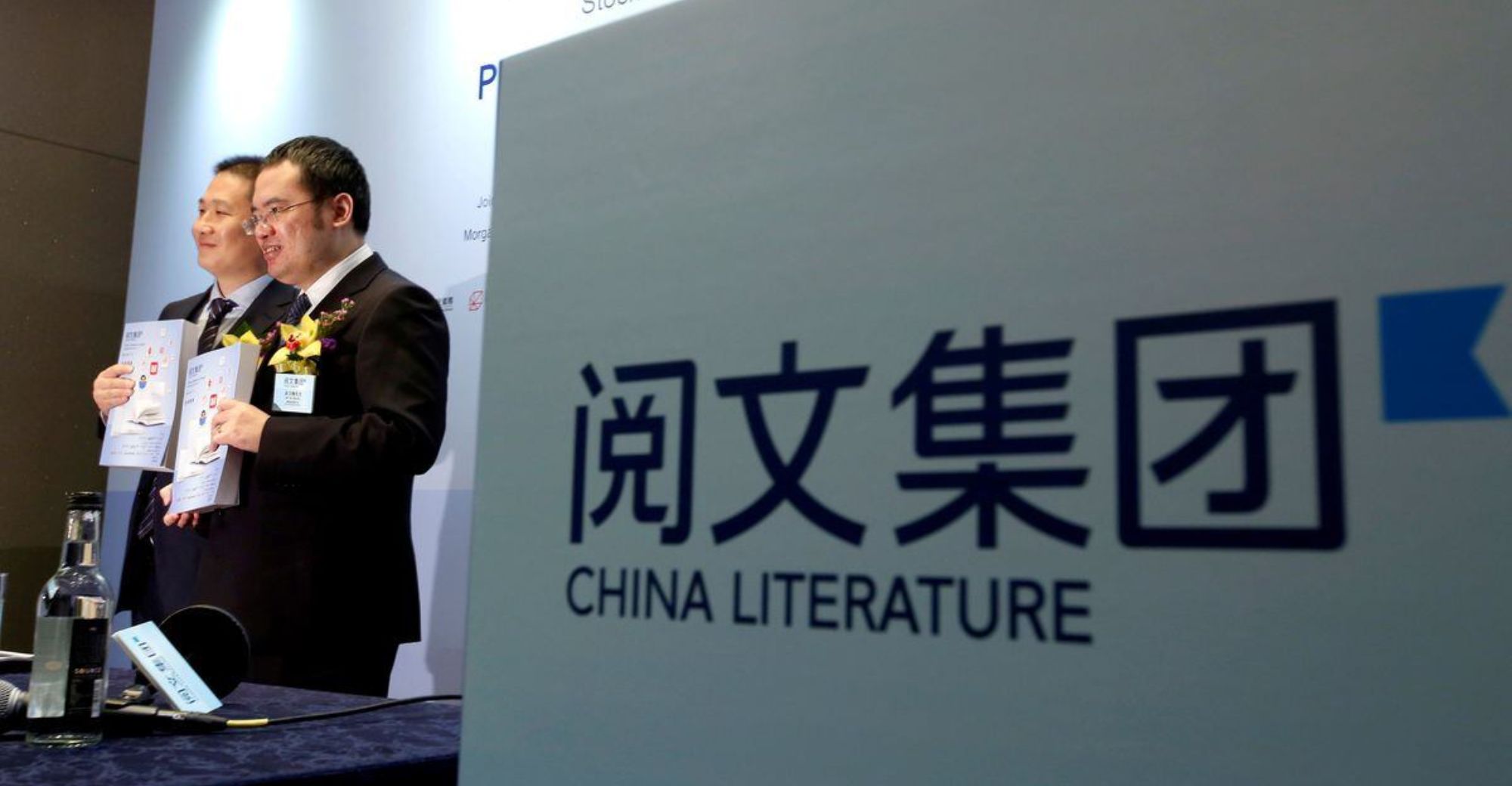 China Literature Plans to Acquire Tencent Animation and Comics’ Related Businesses and IP Assets