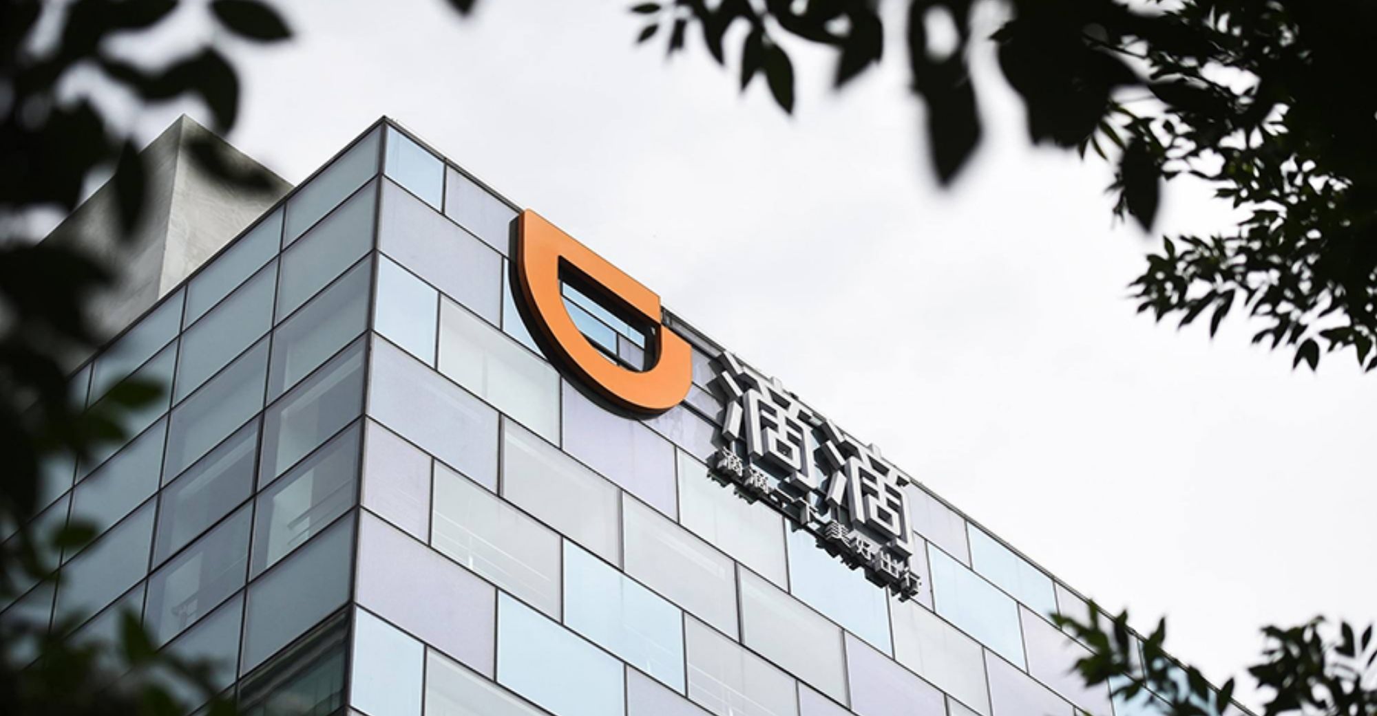 Didi Chuxing Compensated 280 Million Yuan of Unpaid Ride Fares in 2020, Open Letter Reveals