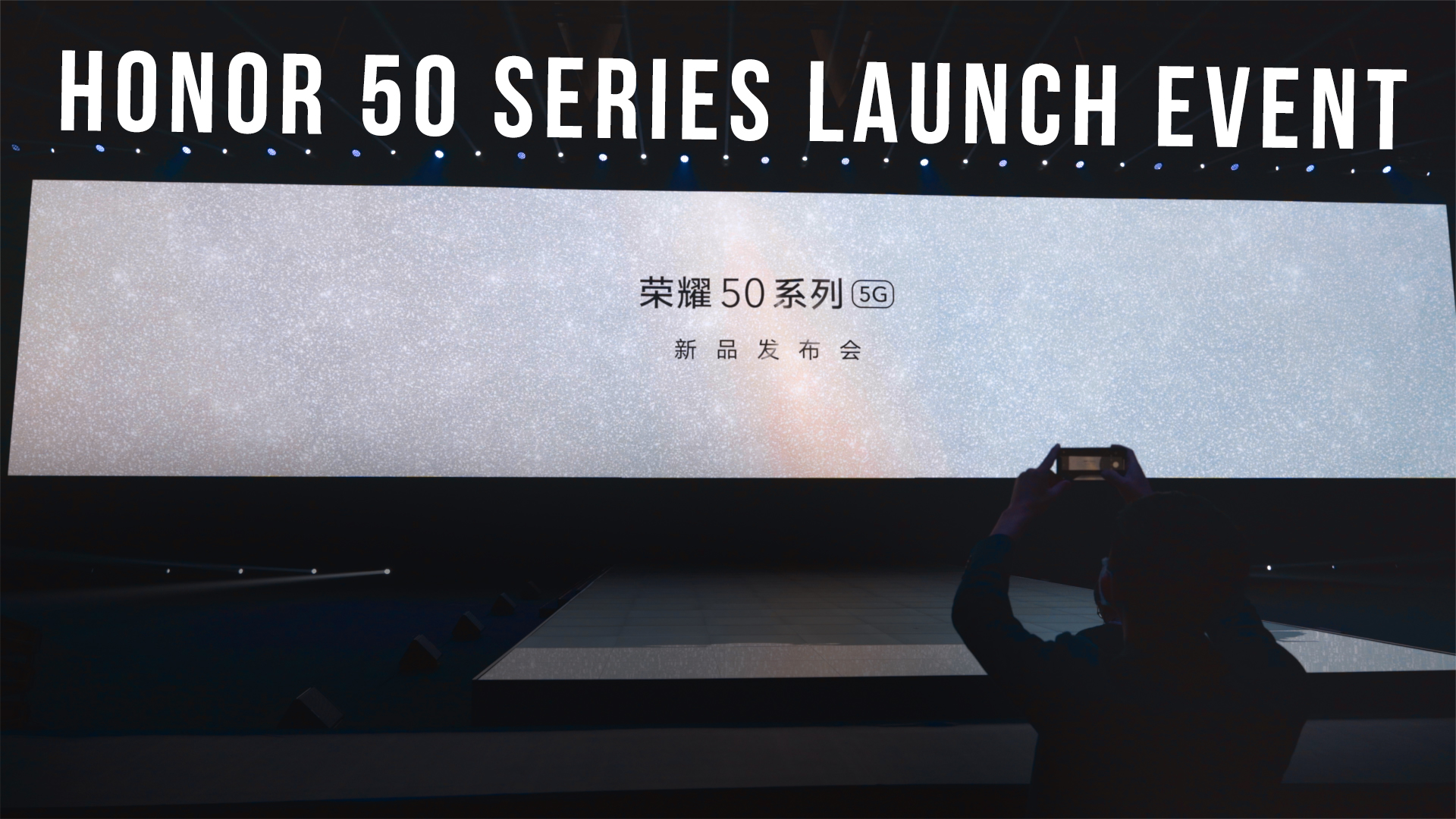 Honor 50 Series Launch Event Overview