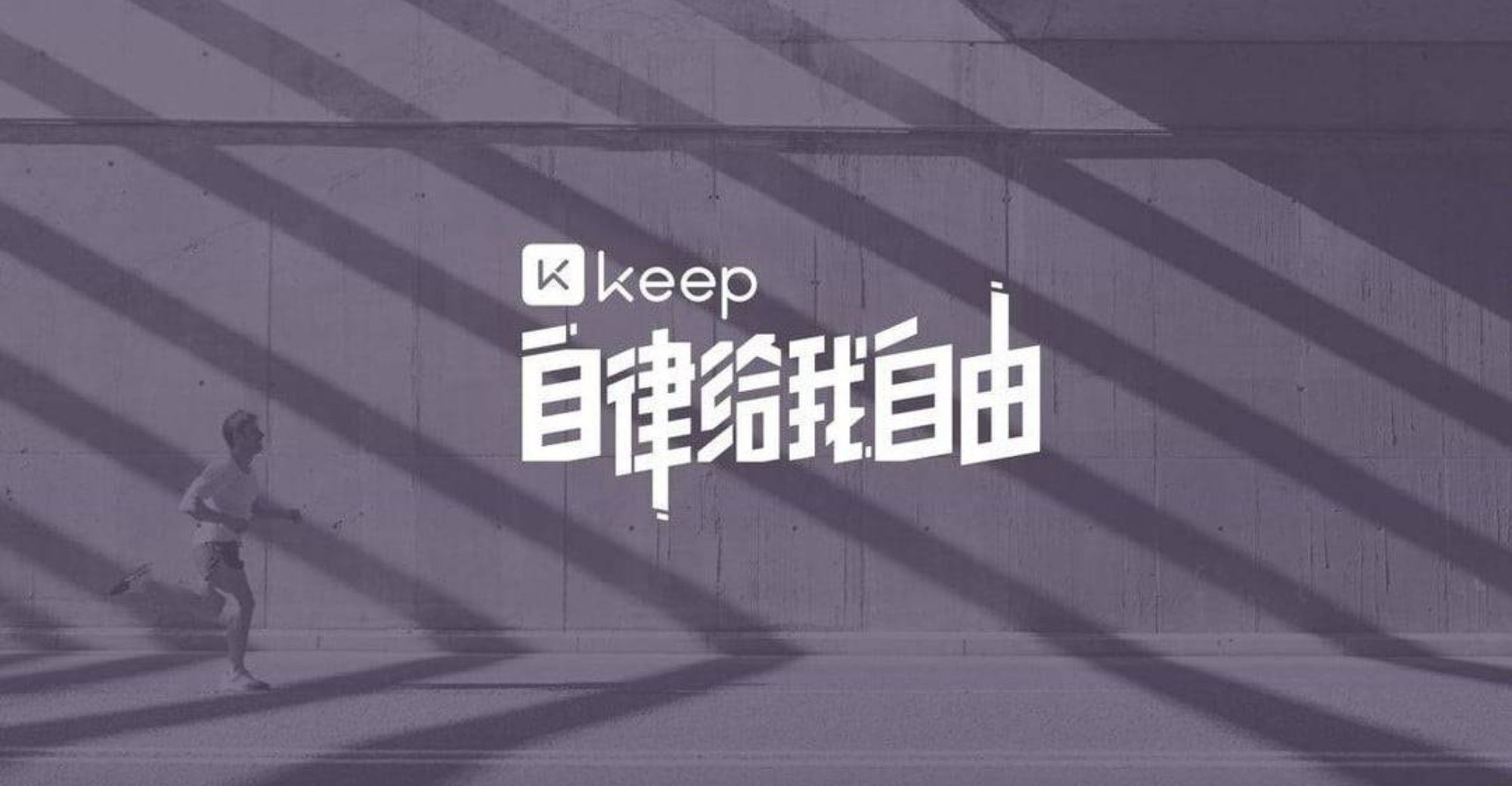 Keep’s Stock Price Falls More than 30%, Hitting A New Low