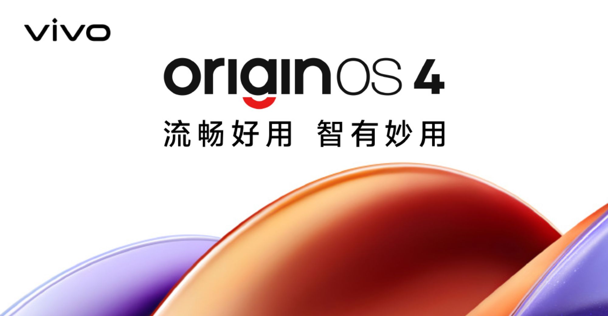 Vivo’s OriginOS 4: Supports Superpower Semantic Search, Will Be Released on November 1st