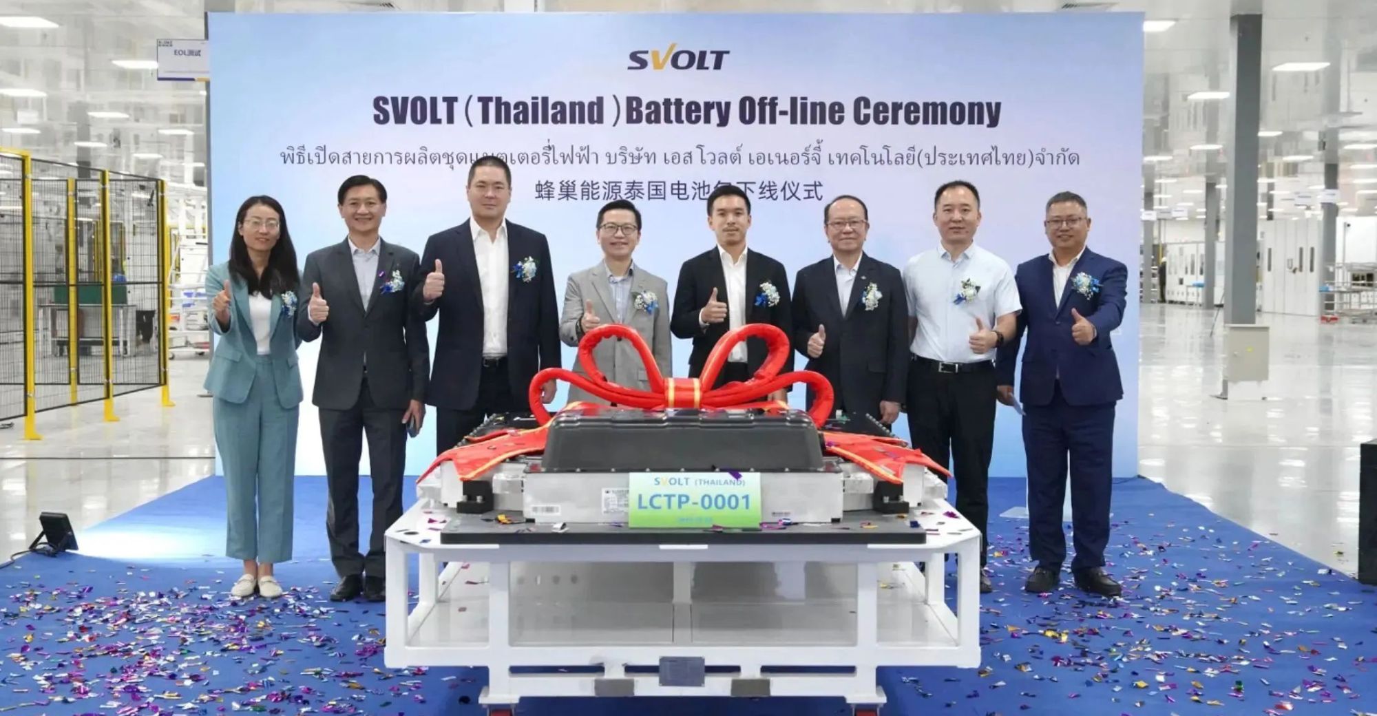 The First Battery Pack of the SVOLT Thailand Factory Has Been Successfully Produced