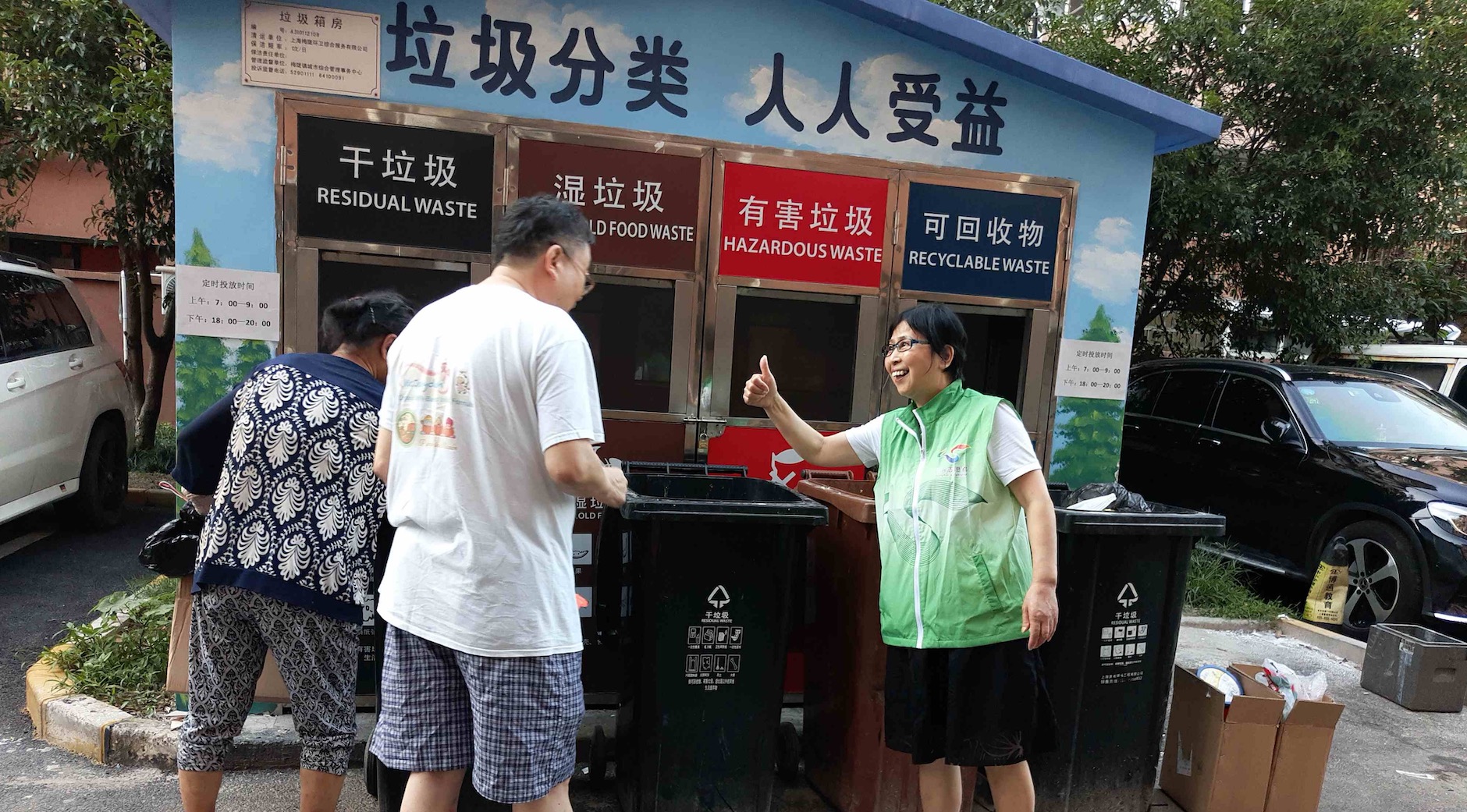 Trash Sorting: Beijing Has a Long Way to Catch Up with Shanghai