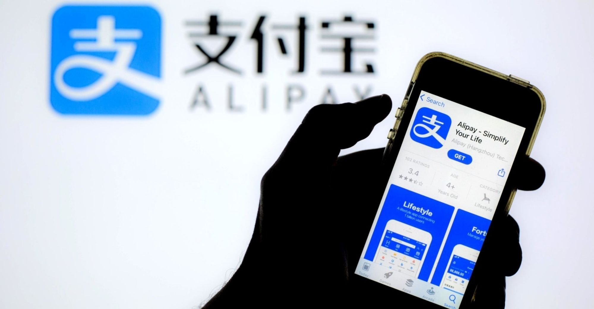Ant Group Initiates Largest Executive Rotation in Nearly 7 Years at Alipay