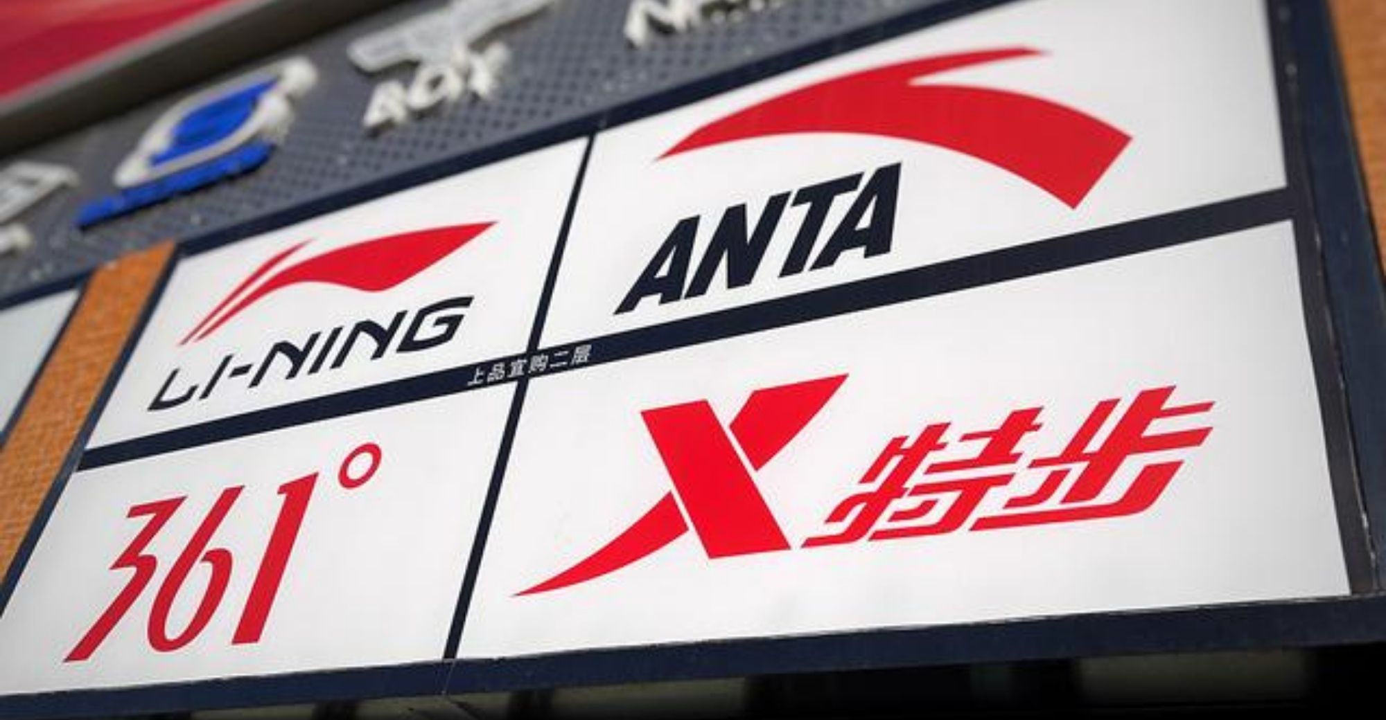 Anta and Li-Ning’s Annual Revenue Surpasses Nike and Adidas