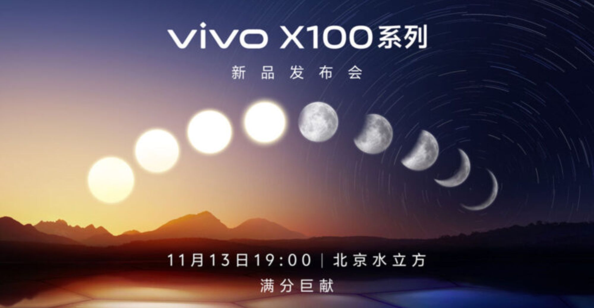 Vivo X100 Price Announces, Equipped with A Large Battery in Collaboration with CATL