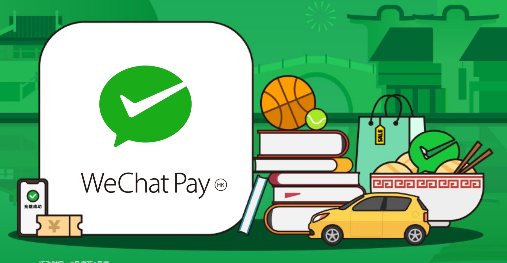 WeChat Pay Launches ‘Learn First, Pay Later’ Feature