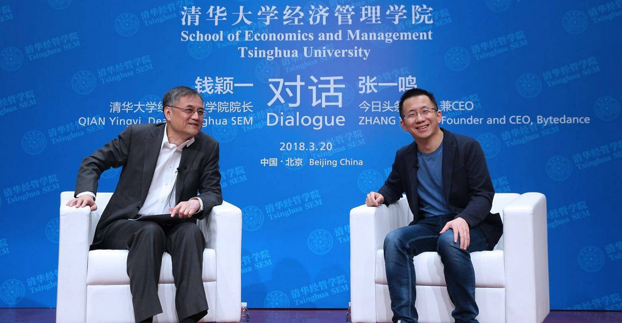 Bytedance CEO Zhang Yiming at Tsinghua University: Part 3