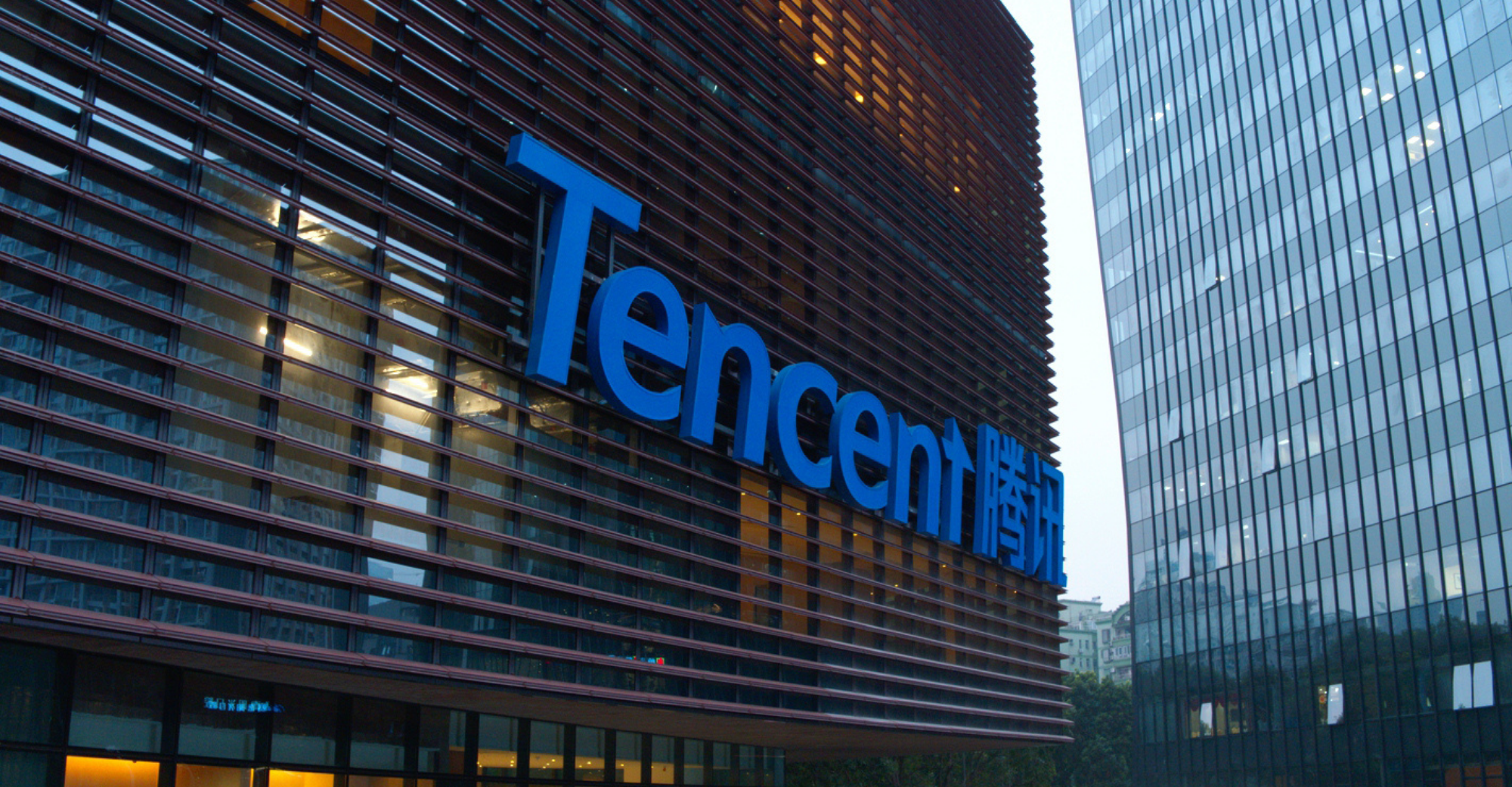 Tencent menyesuaikan jawatankuasa perlindungan hak pengguna kewangan