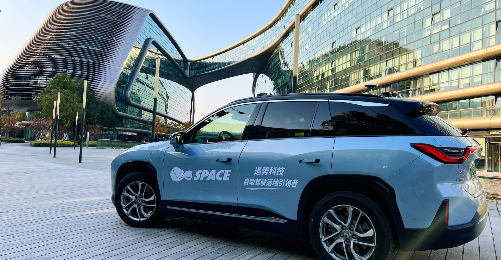 Automated Driving Provider Space Technology Completes A-Round Financing