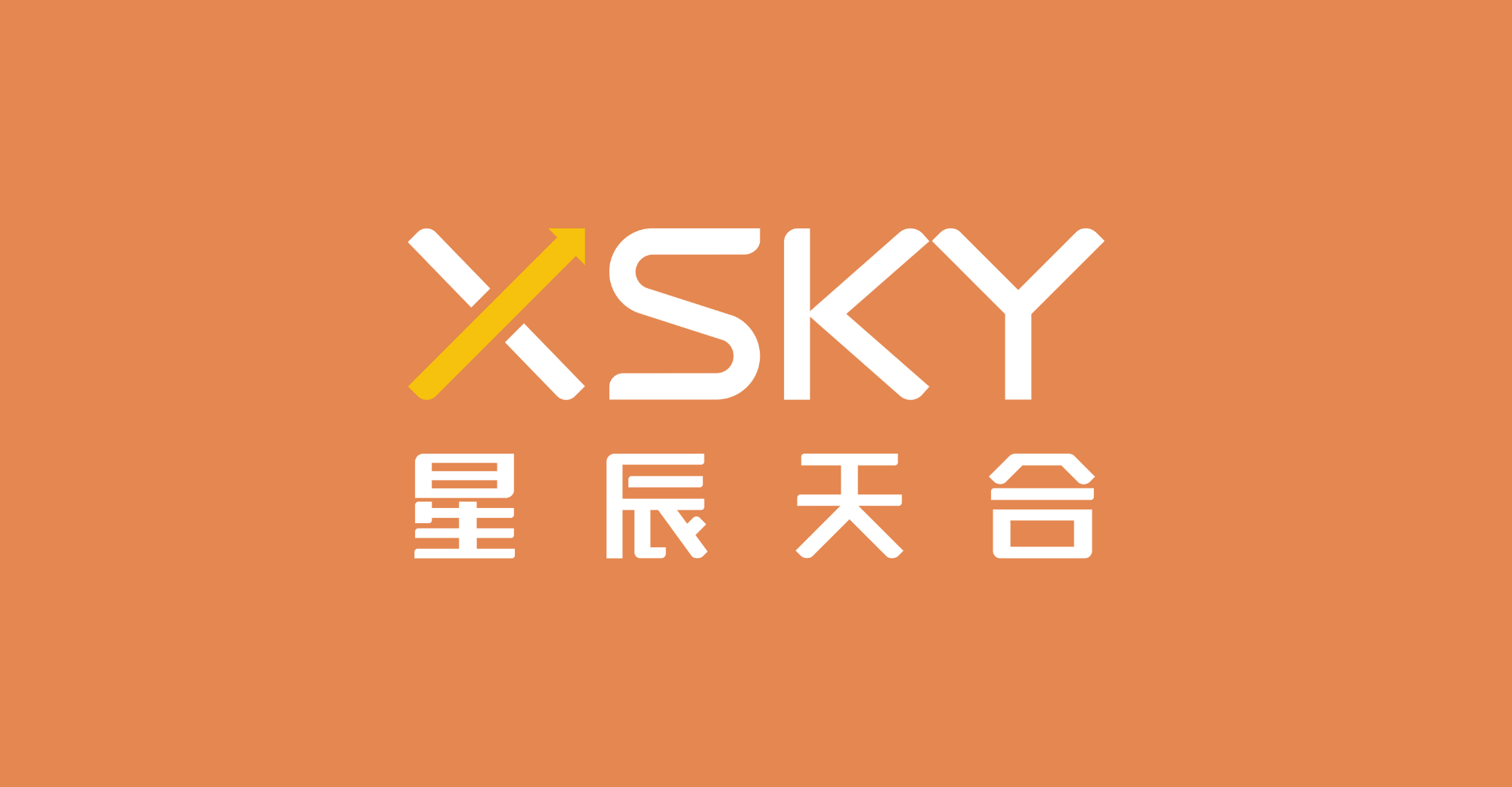 XSKY ได้รับเงิน 62.8 ล้านเหรียญสหรัฐในการระดมทุนรอบ F โดยมี Source Capital เข้าร่วม